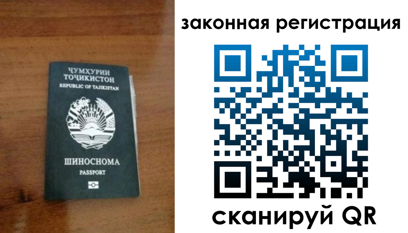 регистрация для школы в Минеральных Водах